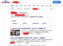 河池玻璃隔断厂上线三月百度收录
