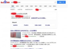 河池钢管厂上线三月百度收录